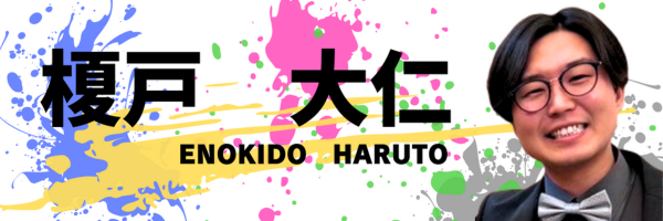 画像の説明